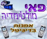 רינגטון חינם חדש בכל יום? מצלצל ממש חלום!