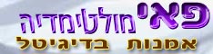 רינגטון חינם? - זה מצלצל טוב !